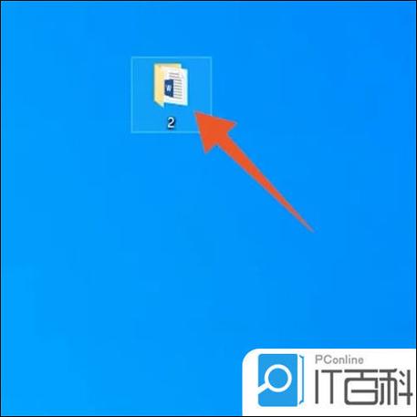 桌面上文件夹怎么发给别人截图