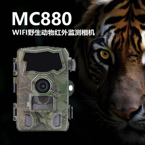 红外线打鸟瞄准器缩略图