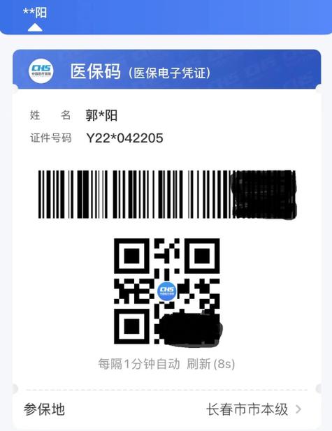 电子凭证在哪里找图标