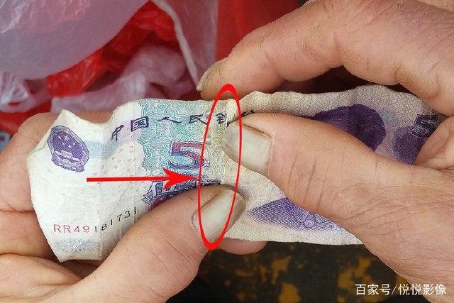 钱两半了怎么粘才能用