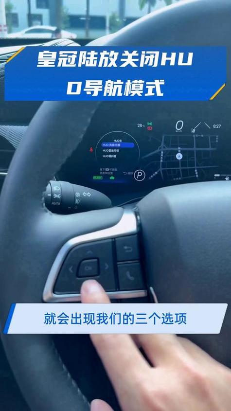 关闭hud设置截图