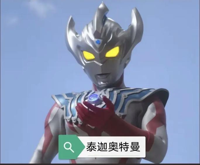 泰迦奥特曼片头曲