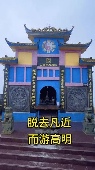 白玉蟾保佑什么