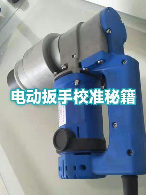 电动扳手有电但不工作是什么原因