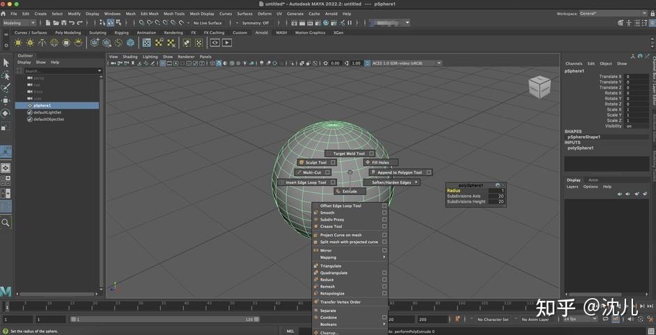 maya2020版本好用吗