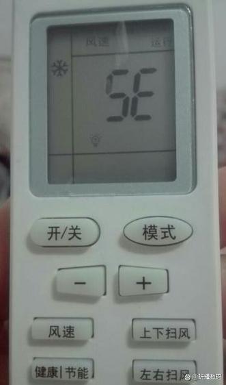 格力空调显示一直闪烁缩略图