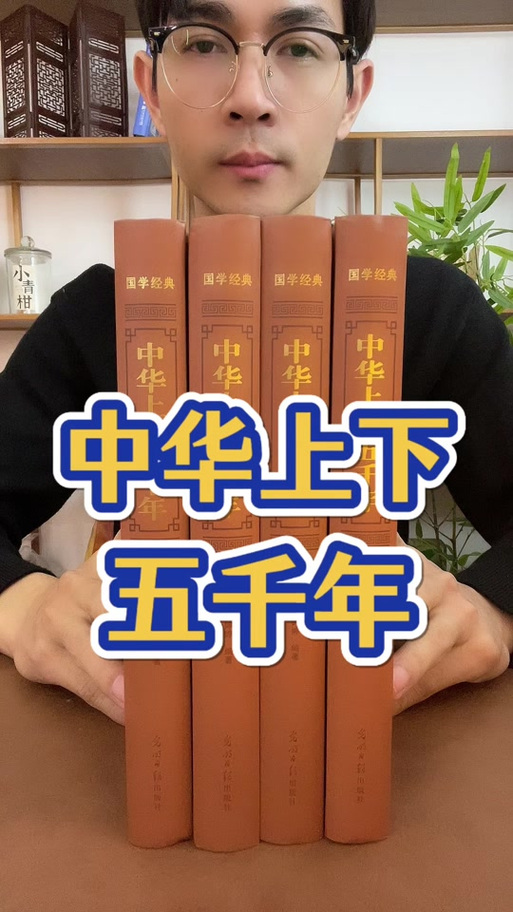 书纪念版与原版的区别