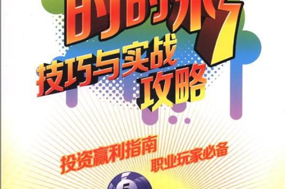 极速版为什么能挣钱