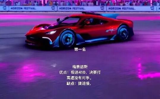 ps4能玩地平线5吗缩略图