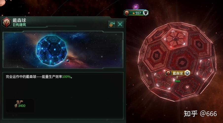 群星增加能量币代码