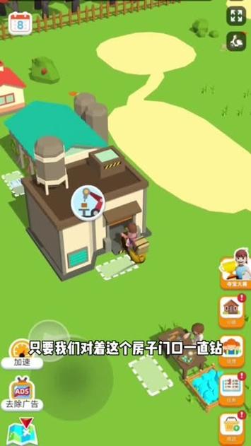 小小木材商小镇材料
