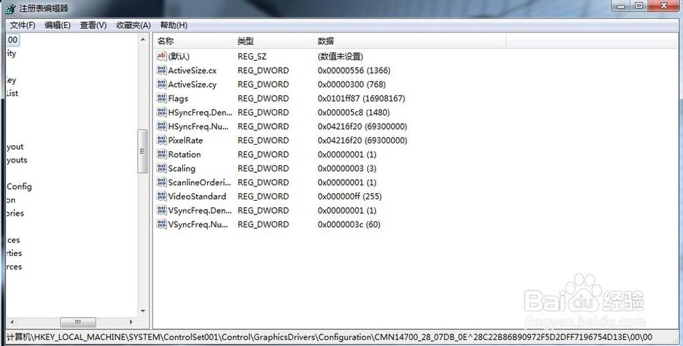 cf黑屏但能听到声音该怎么办图标