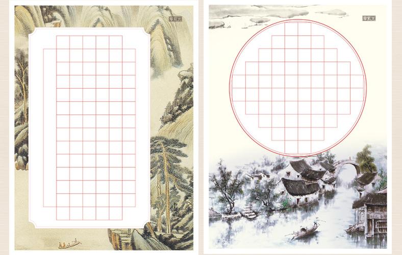 练钢笔字用什么纸好