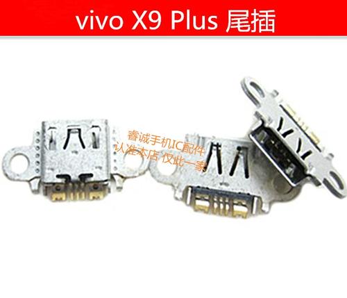 vivox6尾插更换教程图标