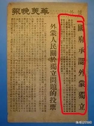 国民政府成立时间