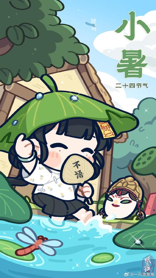 心想事成周寒系列