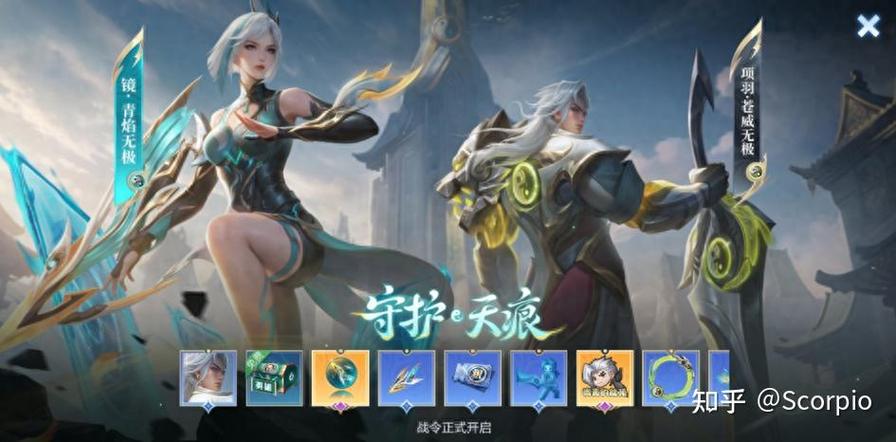 80级再买进阶战令有用吗