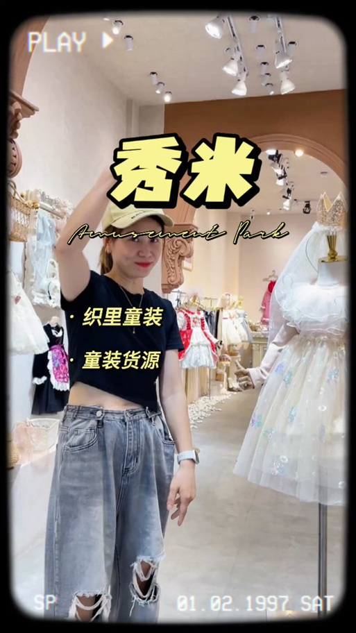 洛丽塔在哪里找货源