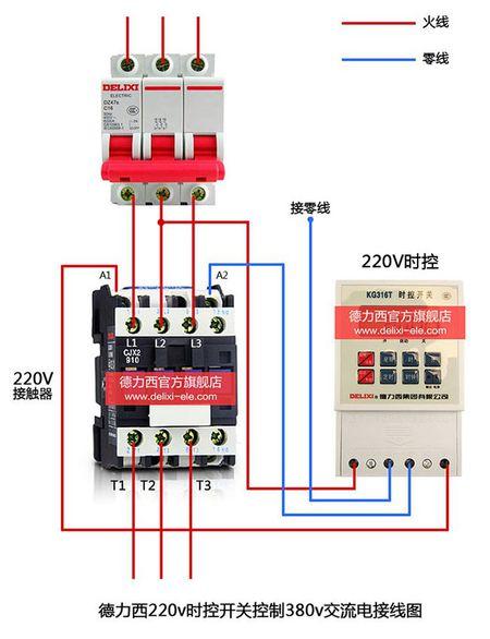 时控加交流接触器怎么接线图缩略图