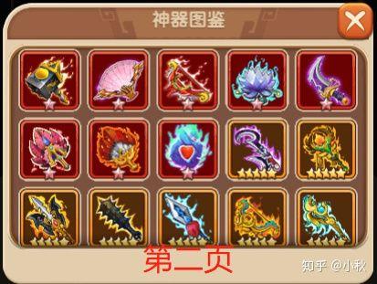 胡莱三国小程序辅助工具