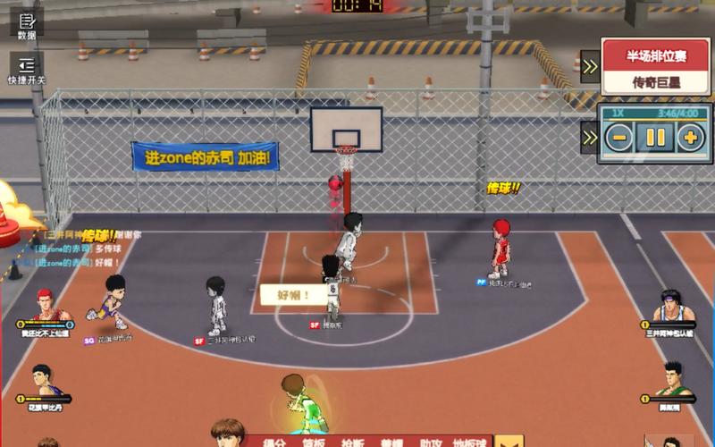 ios灌篮高手正版授权闪退