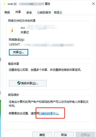 爱普生打印机扫描保存在哪里