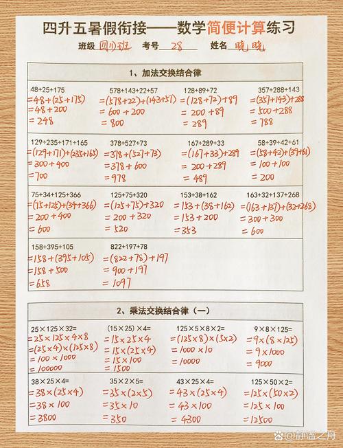 计算器在线计算下载