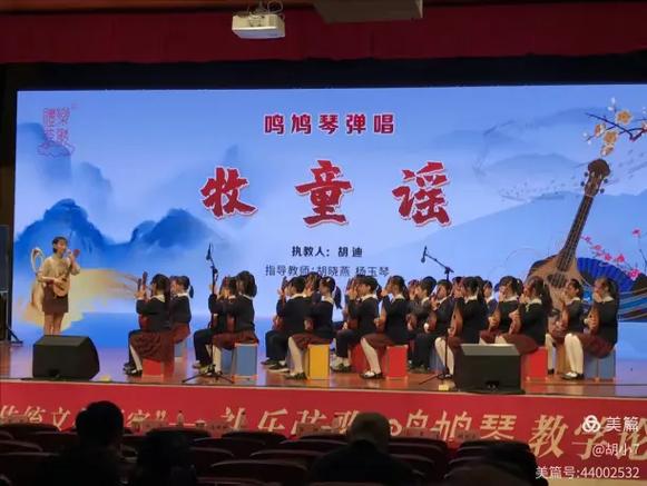 吉他伴奏软件缩略图