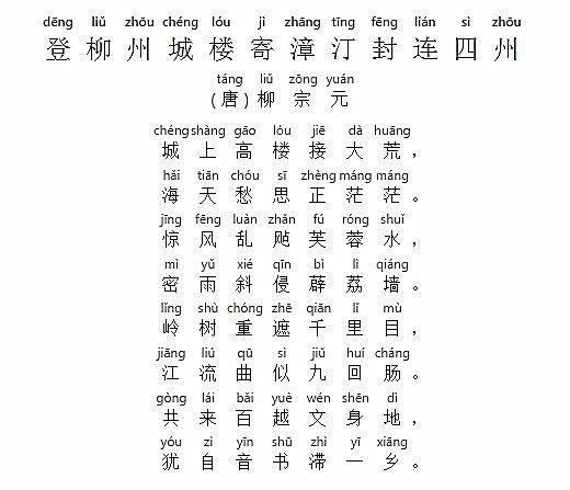 含有汀和渺的诗词