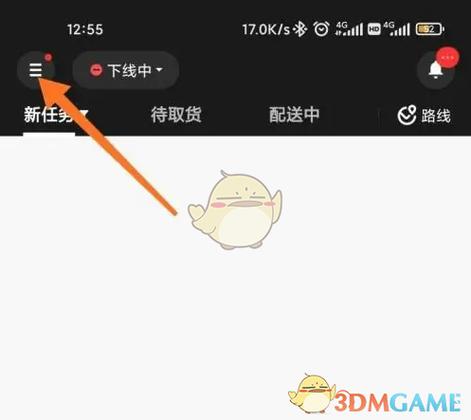 美团众包语音播报关闭方法图标