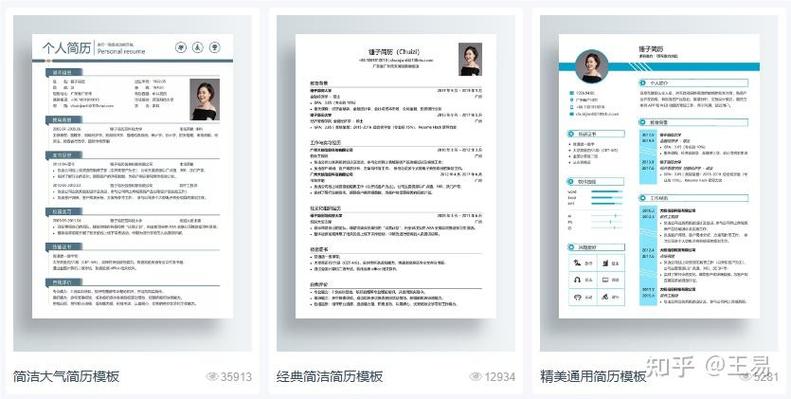 简历模板多余的页面怎么删除
