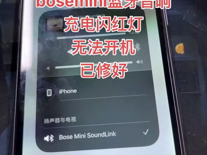 小音箱充电指示灯不亮缩略图