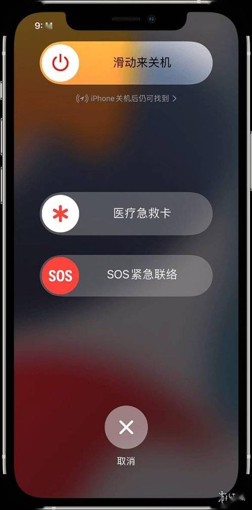 苹果手机没电关机后充不进电