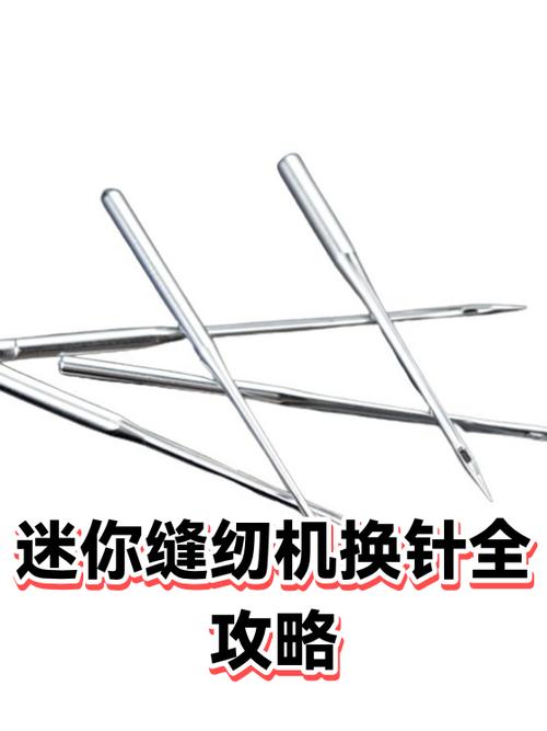 小型迷你缝纫机换线视频