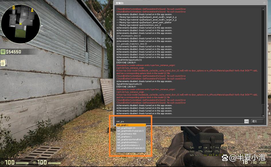 csgo比较实用的代码图标
