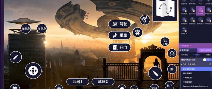 和平精英模拟器官网入口图标