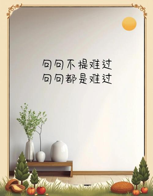不快乐的说说伤感短句