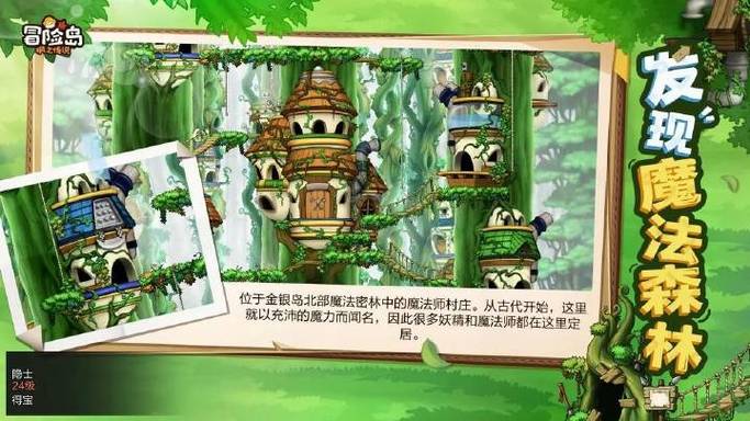 冒险岛Sf发布网
