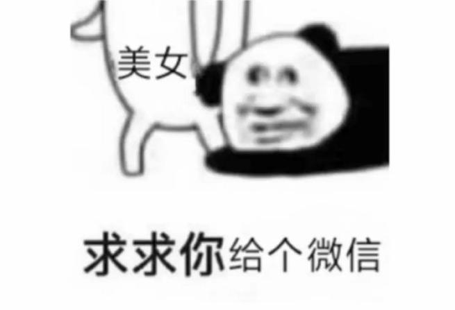 微信表情包如何保存到手机