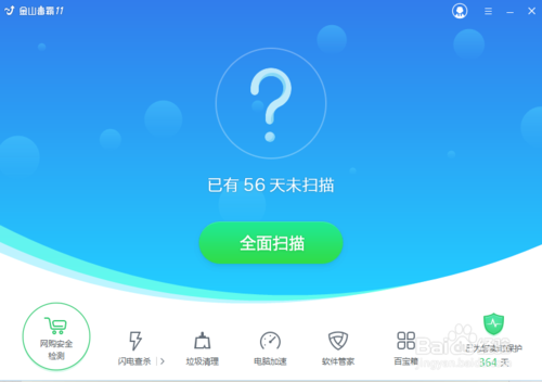 浏览器打开主页一直是毒霸截图