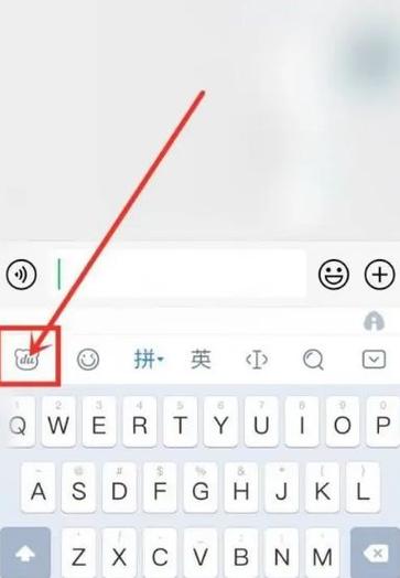 如何关掉键盘按键声音图标