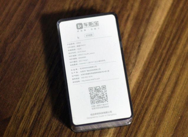 车听宝经典版app