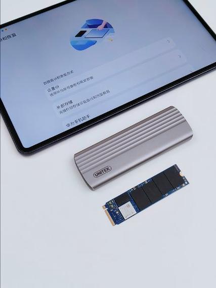 华为平板怎么连接移动硬盘教程