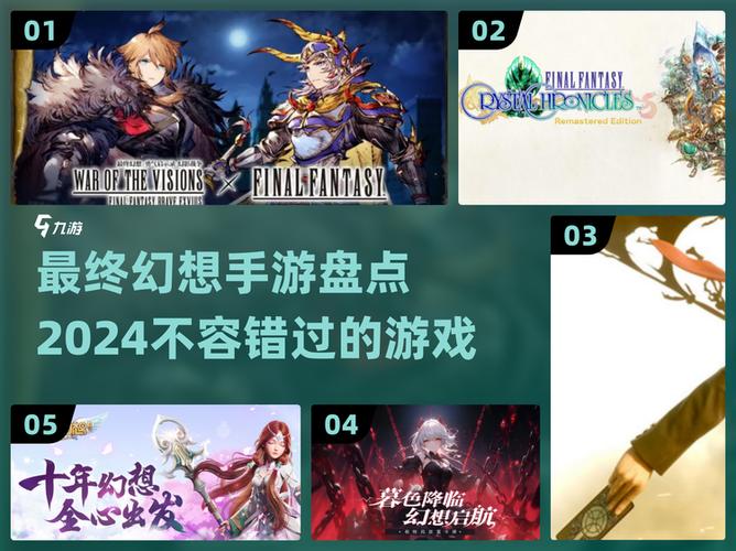 ff在游戏中的意思缩略图
