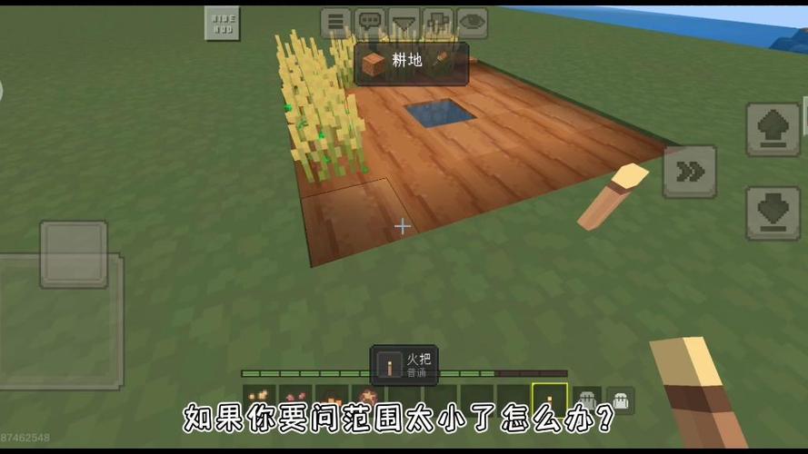 为什么加速火把加进去没用