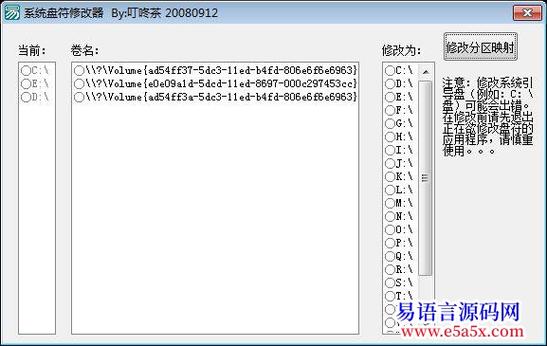 ios修改器源