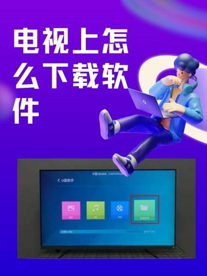 第一弹电视版怎么下载