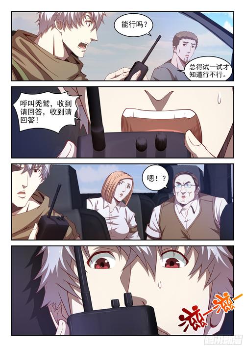 次元法典推倒顺序图