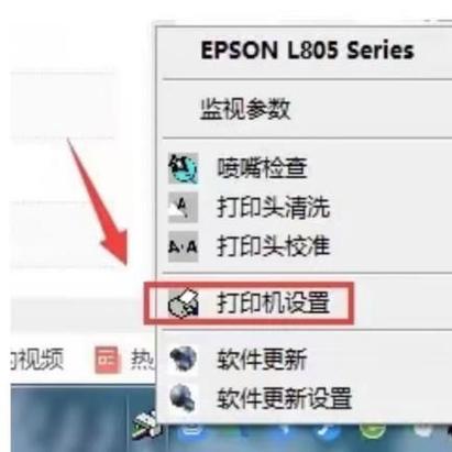 爱普生打印机不亮最简单三个步骤