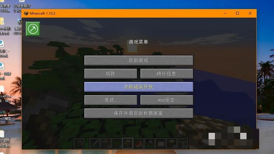 我的世界作弊码创造没权限